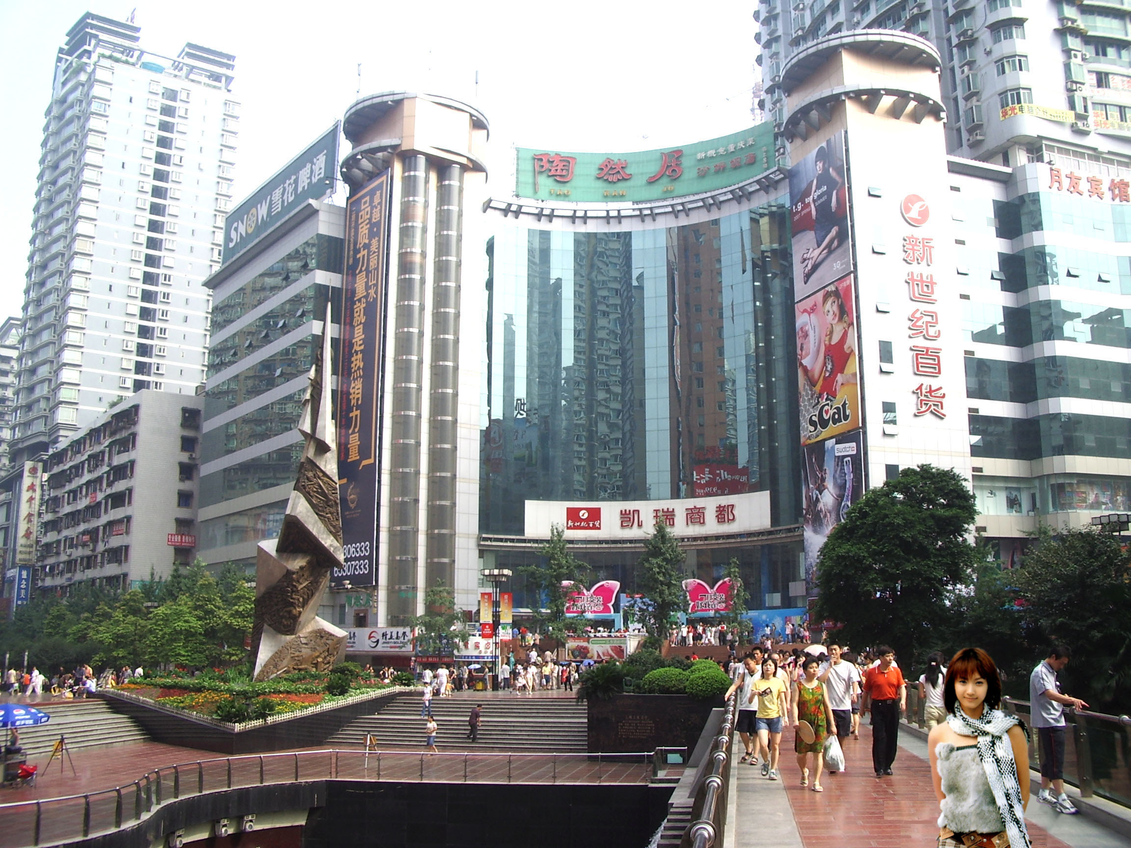 8--新世紀(jì)百貨3.jpg