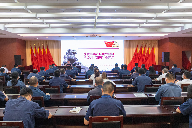 重通集團(tuán)召開(kāi)2022年廉潔教育培訓(xùn)會(huì)_副本.jpg